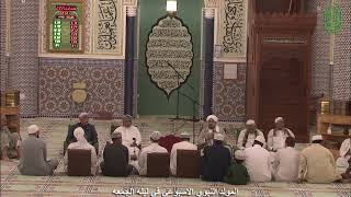 Live streaming of AlBayt Mosque  جامع ال بيت [upl. by Leeann]