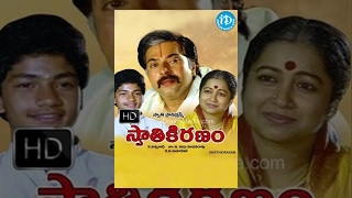 Swati Kiranam Telugu Full Movie  Mammootty Master Manjunath Radhika  K Vishwanath  Mahadevan [upl. by Kosse60]