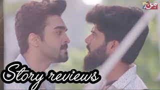 Mujh Se Drao Story Review [upl. by Notsa]