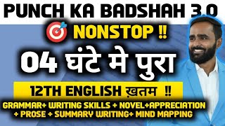 12TH ENGLISHCOMPLETE ENGLISH GRAMMARBOARD EXAM 2024PRADEEP GIRI SIR [upl. by Aikyt374]