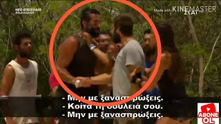 Survivor Hikmet ve Yusuf Kavga etti [upl. by Ulla1]