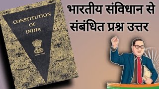 constitution of bharat bharat gk India gk questions answers of genralknoledge [upl. by Luamaj]