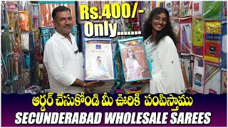 Secunderabad Biggest Wholesale Sarees Store Maya Tex Wholesale Sarees [upl. by Walli96]