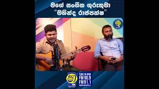 ආදර මල් වල  Adara mal wala  Sampath Chanuka  KasunKalharaOfficial [upl. by Sueaddaht]