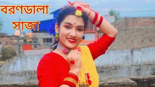 Borondala Saaja Dance  Gaye Hould Dance  Priyanjali poddar  Bengali Wedding Song [upl. by Anneyehc]