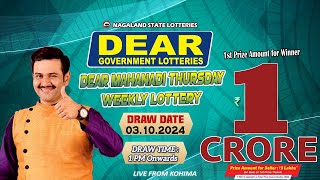 LOTTERY SAMBAD DEAR 1 PM 03102024 NAGALAND LOTTERY LIVE DEAR LOTTERY LIVE LOTTERY SAMBAD [upl. by Ikceb]