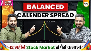 Balanced Calendar Spread Options Trading Strategy  Earn Regular Income from Stock Market [upl. by Berty]