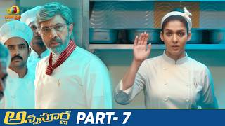 Annapoorna Latest Telugu Movie  Nayanthara  Sathyaraj  Jai  KS Ravikumar  Thaman  Part 7 [upl. by Aron]