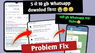 𝐍𝐄𝐖 𝐓𝐑𝐈𝐂𝐊  Gb WhatsApp download kaise kare  gb WhatsApp download  gb whatsapp download link  gb [upl. by Nekial861]