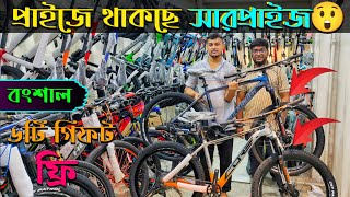 New cycle price in Bangladesh 2024🚴New cycle price in bd😍Rockridervelocecorephoenixhero cycle [upl. by February]