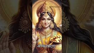 Laxmi ma laxmi hindugreeting radheradheलक्ष्मी [upl. by Hnahk]