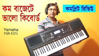 Yamaha PSR E373 keyboard  Complete Review  Full Demo Video  PENTA MUSIC Bhupati Mandal [upl. by Ahouh158]