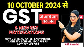 New in GST New RCM Amnesty scheme ITC orders ExemptionsGST Rates late fee from 10 October 2024 [upl. by Adeys526]