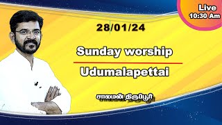 🅻🅸🆅🅴 Worship in udumalaipettai  Theos Gospel Hall  சாலமன் திருப்பூர்  280124 [upl. by Raimondo]