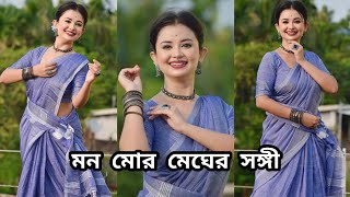 Monomor Meghero Sangi  Dance Cover By BIDIPTA SHARMA  Rabindra Nritya  Ankita Bhattacharyya [upl. by Emie769]