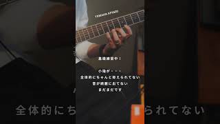 アコギ練習中！YAMAHA APX600 ギター ヤマハ shorts [upl. by Syxela]