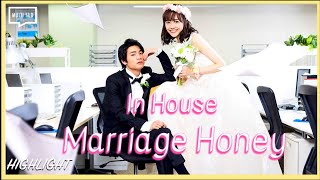 ENG SUB MULTI Highlight In House Marriage Honey  EP 7 [upl. by Aziza]