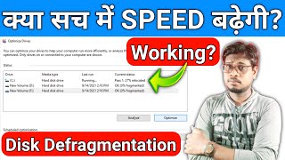 Disk Defragmentation  Explained  What is Disk Defragmentation  How Disk Defragmenter Works [upl. by Anaert]