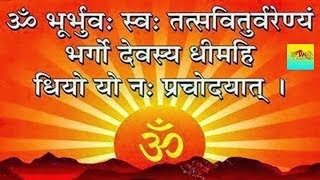 Gayatri Manta Video  गायत्री मंत्र का जाप कैसे करें  Om Bhur Bhuva Swaha  TNDM Bhakti [upl. by Christopher]