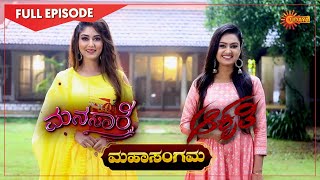 Manasaare amp Aakruti  Mahasangama 05  30 Oct 2020  Udaya TV Serial  Kannada Serial [upl. by Templer]