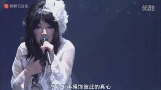 Hitomi Kuroishi  Code Geass OST  Continued Story live [upl. by Irrehc]