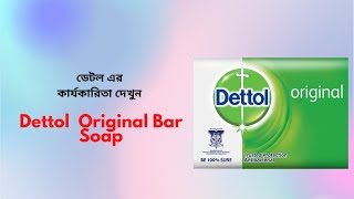 Dettol Skincare Soap Review  Dettol Soap Review  Antibacterial Soap Sundariwala [upl. by Lowery]