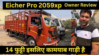 Eicher pro 2059xp price emi down payment full detail in Hindi [upl. by Trub692]