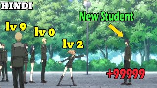 He Was The Weakest In School Till He Awaken His Hidden Power Explained in hindi Anime Recap Hindi [upl. by Thema]