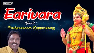 Earivara  Chendur Muruga  Powerful Murugan Bhakti Song  Pushpavanam Kuppusamy  Tamil Devotional [upl. by Hanaj]