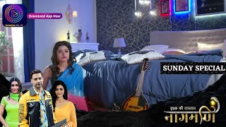 Ishq Ki Dastaan Naagmani  22 October 2023  Sunday Special  इश्क़ की दास्तान नागमणि  Dangal TV [upl. by Hewett]