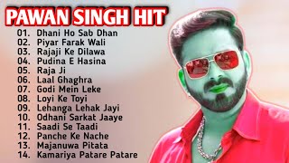 Pawan Singh Hits🔥  Bhojpuri Songs  Trending Song 2023 [upl. by Yojal]