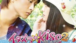 Japanese Movie quot Mischievous Kiss The Movie Campus quot Sub Indo [upl. by Eniowtna]