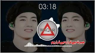 Cherta ye qarara be Qarar Yama Pashto song pashtomusic403 pashtomusic song pashtonewsong newpas [upl. by Lizabeth]