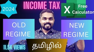 Old vs New Tax Regime 2024 Which is Better incometax tamil newregime newtaxregime [upl. by Feola]