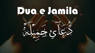 Dua e Jamilah دعائے جمیلہ [upl. by Eiramacissej]