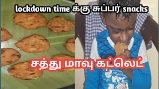 Sathu maavu cutlet10 month baby snacks Healthy weight gain snacks [upl. by Fianna]