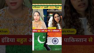 इंडिया की पावर बता दी लड़की ने 💪🇮🇳  pakistani media on India  media react [upl. by Sivie]