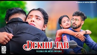 dekhu jab  Love story Video  ft  Sourav amp Barsha  New Hindi Song  SK Creation Crew [upl. by Okorih478]