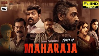 Maharaja Full Hindi Dubbed Movie  Vijay Sathupathi Anurag Kashyap Mamta Mohandas  Review amp Facts [upl. by Onibla]