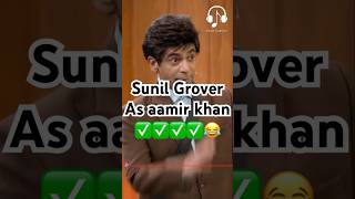 Sunil Grover as aamir khan😂kapilsharma sunilgrover rohitsharmanetflixindia krushnaabhishek [upl. by Anavoj]