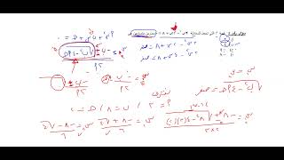 02 EJUST SC Assessment Test Q4 to Q9 [upl. by Sahpec919]