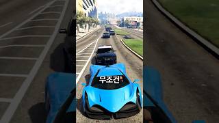 GTA5 별 5개 경찰들 깔끔하게 피하는 방법 찾았습니다 [upl. by Malory]