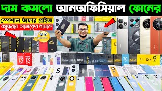 New Mobile Phone Price In Bangladesh 2024🔥 New Smartphone Price In BD 2024📱New Mobile Phone 2024 [upl. by Laud]