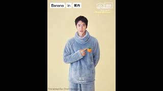 Wang Yibo brought new Fluffy Winter Collection with BananaIn  Wang Yibo Brand wangyibo banana [upl. by Eyahsal856]