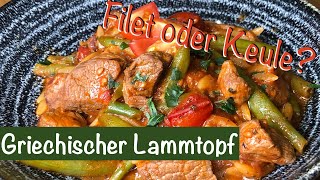 🇬🇷 Griechischer Lammeintopf  😋 MEGALECKER 😋  Lammfilet oder Lammkeule [upl. by Mensch842]