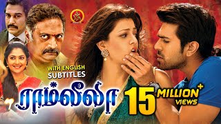 Ram Charan Latest Tamil Movie  Ramleela  New Tamil Movies  Kajal Agarwal  Prakash Raj [upl. by Tichon689]