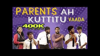 PARENTS Ah Kuttitu Vaada  School Life  Veyilon Entertainment [upl. by Annah]