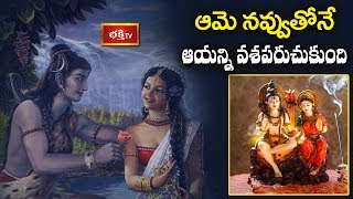 ఆమె నవ్వుతోనే ఆయన్ని వశపరుచుకుంది  Sri Lalitha Sahasranama Bhashyam by Samavedam Shanmukha Sarma [upl. by Gnal]