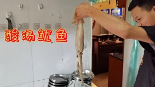 魷魚不要直接下鍋炒，看大廚製作酸湯魷魚，魷魚肉質脆嫩一點也不老【廚小刀美食】 [upl. by Ahsilrak476]