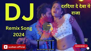 Dorodiya Dj remix song  Khesari Lal  bujpuri song  Dj song Hard Bass  bujpuri Dj song [upl. by Terb]